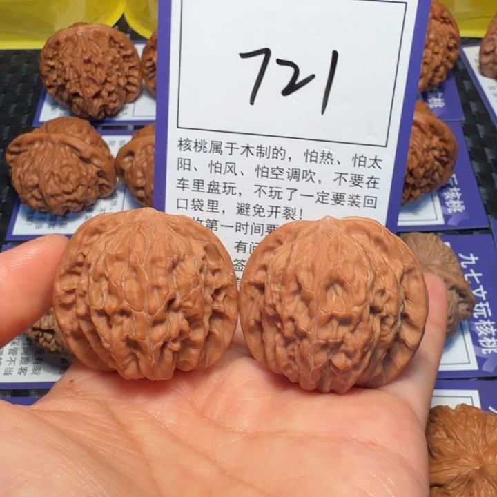 把件文玩核桃721磨盘37
