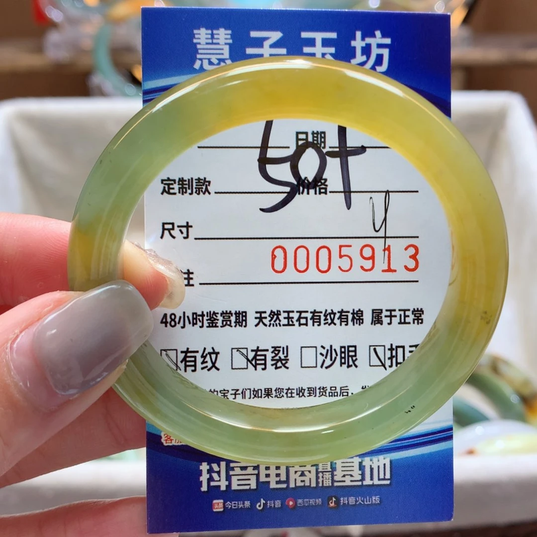蛇纹石玉手镯未镶嵌玺*