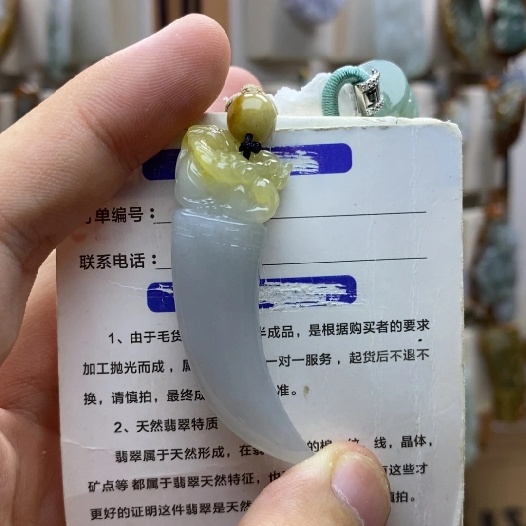 颈饰未镶嵌翡翠龙牙