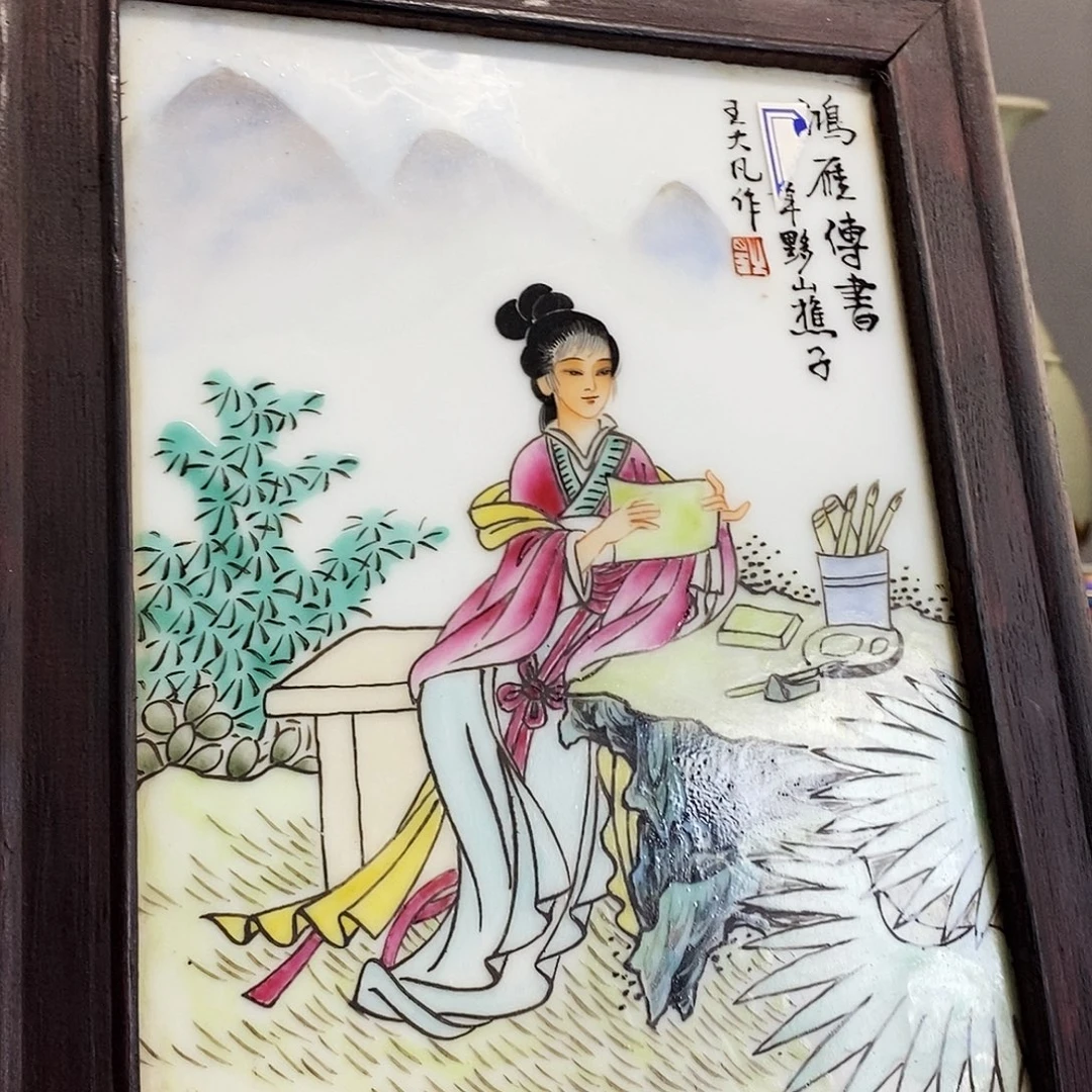 瓷器瓷器瓷器粉彩挂屏