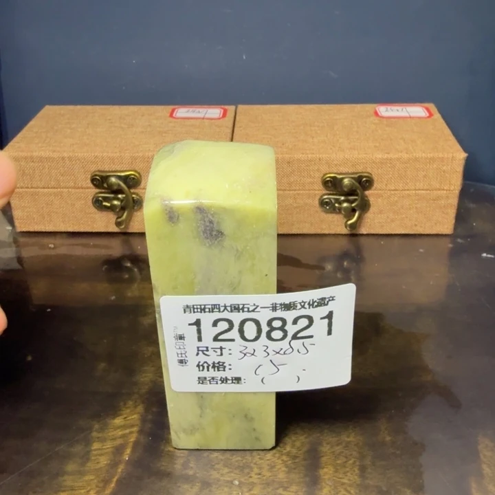 青田石1.4青田石雕厂家直销