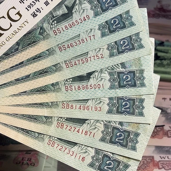 902首发冠7张00000000000