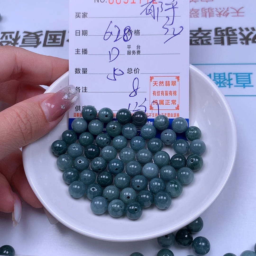 郁***苍未镶嵌手链翡翠翡翠