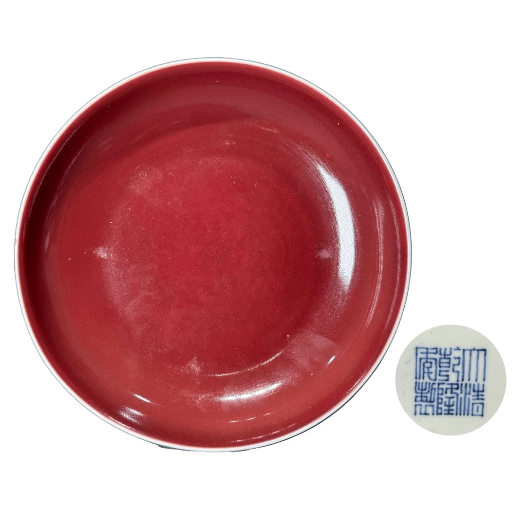 lot1937青花“大清乾隆年制”款祭红釉盘古董拍卖