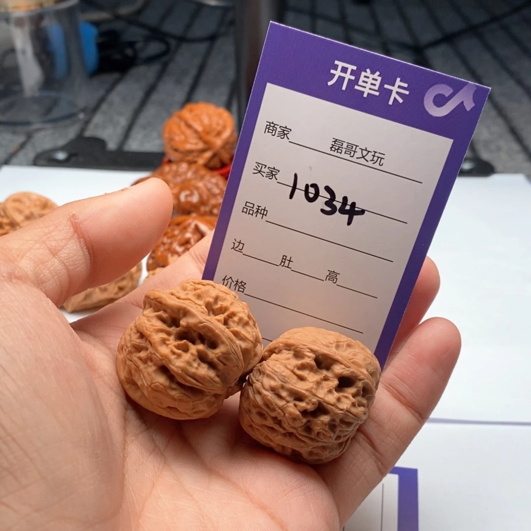 文玩核桃吊坠1034