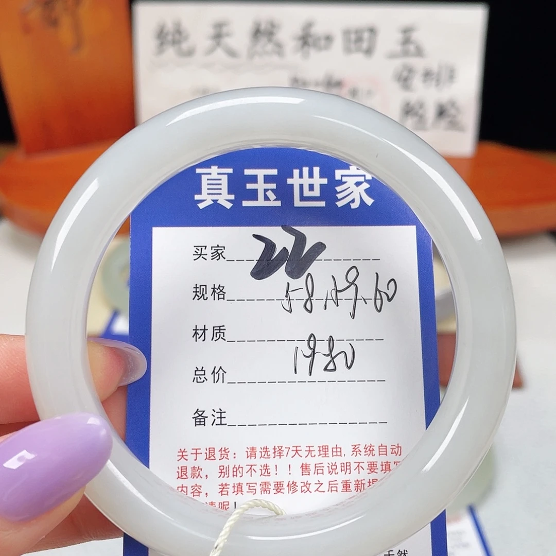和田玉未镶嵌手镯
