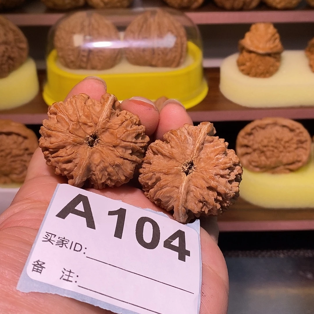 文玩核桃把件38全品137