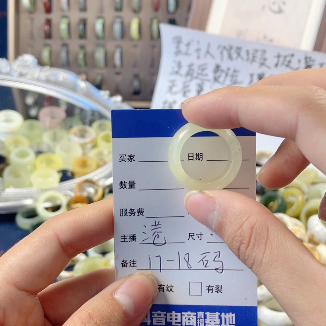 未镶嵌蛇纹石玉戒指272