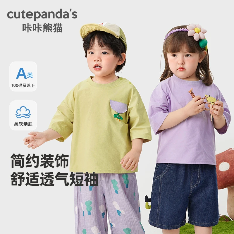 婴儿衣服休闲短袖T恤夏装男童女童宝宝儿童小童夏季半袖上衣Y9478