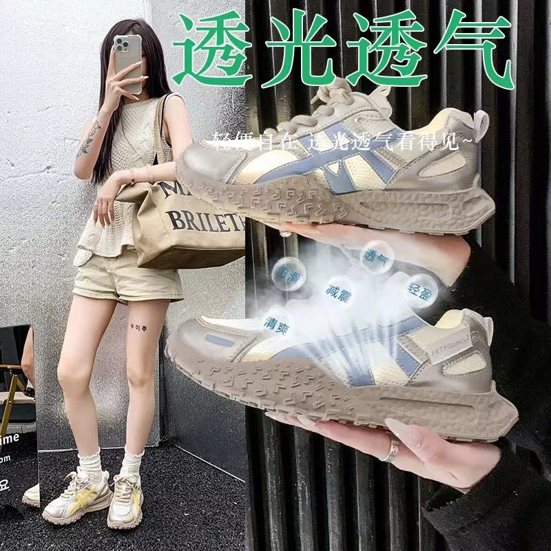 2025时尚休闲鞋厚底夏季跑步德训阿甘鞋&SJ-6【根据编码下单】