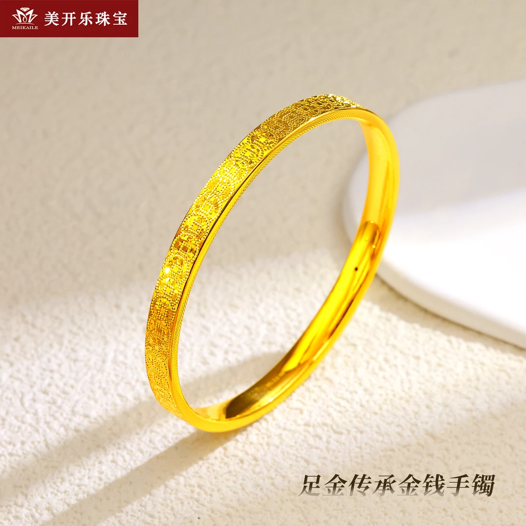 4116美开乐足金999黄金手镯5D钱币手镯简约纯金纯黄金首饰女款
