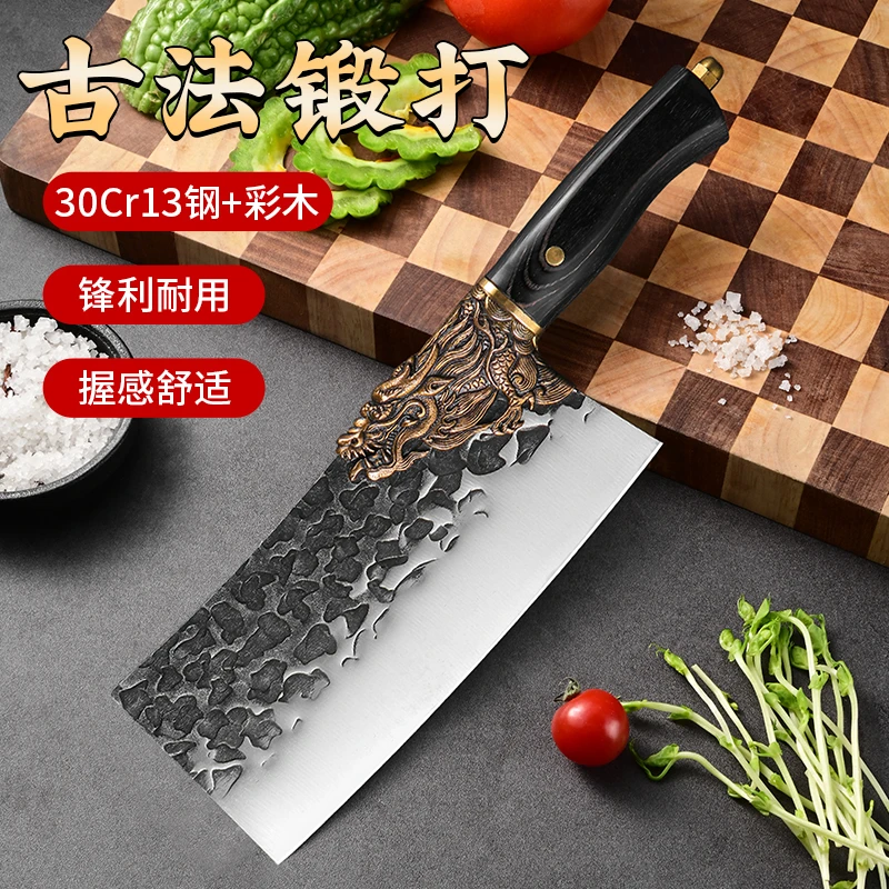 兴刃锤纹锻打锋利中式斩切刀切片砍骨斩鸡鸭鱼厨房两用刀
