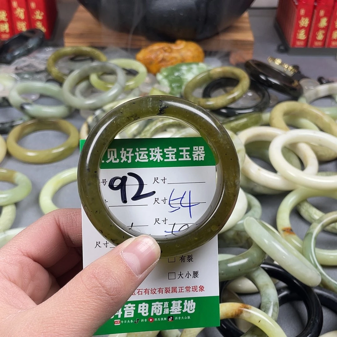 蛇纹石玉手镯足铂镶嵌