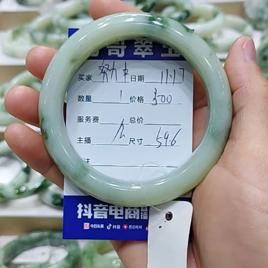 努***中透闪石-蛇纹石玉未镶嵌手镯