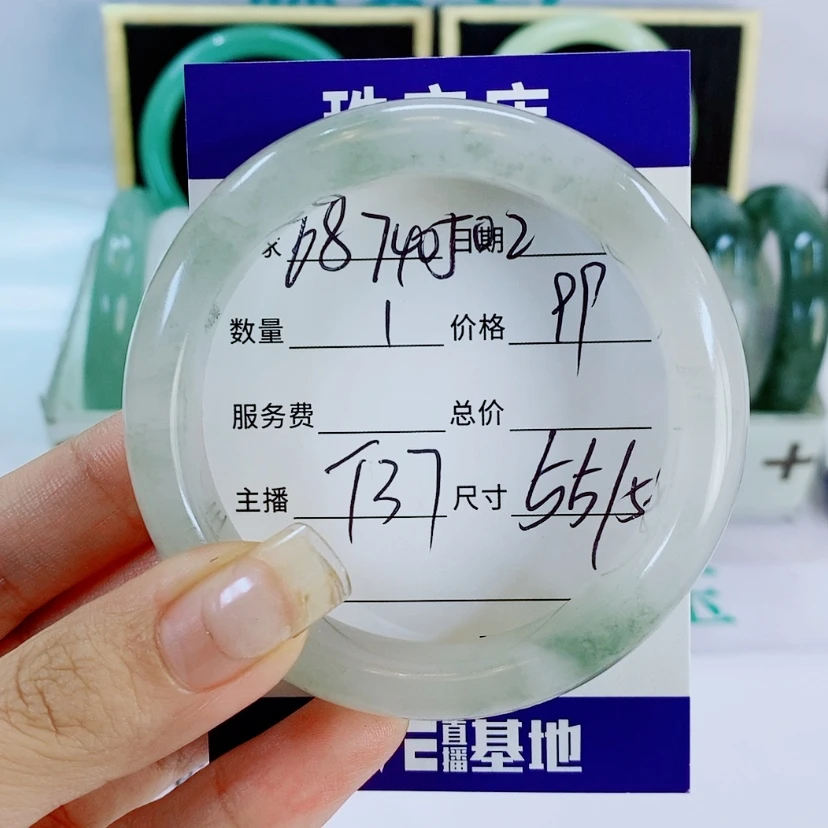 【闪购商品】石英质玉手镯未镶嵌T37
