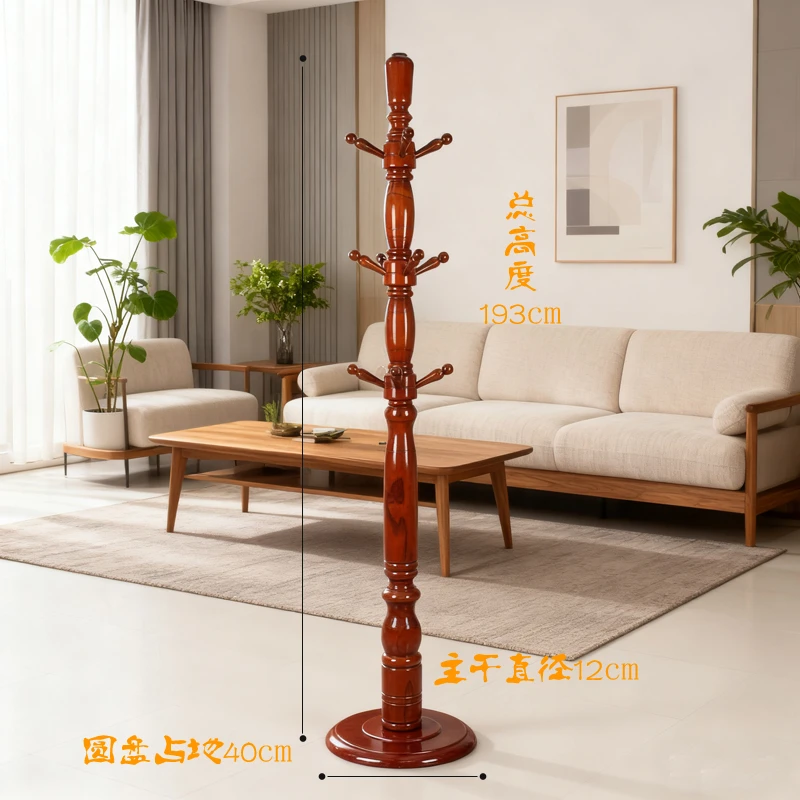 实木衣帽架落地挂衣架家用卧室客厅衣服架子