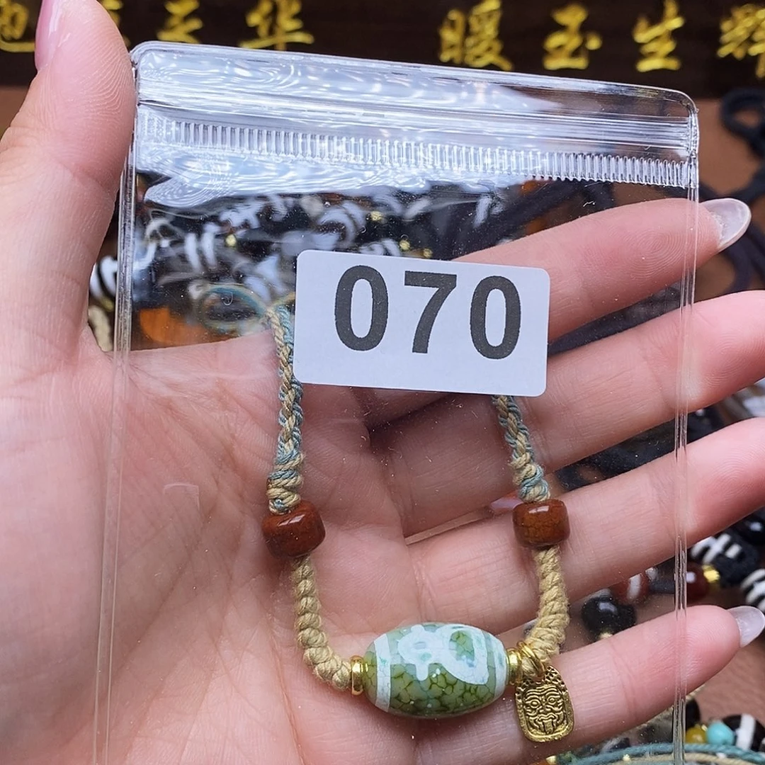 玛瑙/玉髓未镶嵌吊坠(赠链)