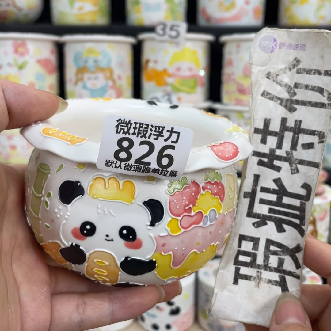 826 嘟嘟嘟嘟嘟嘟嘟