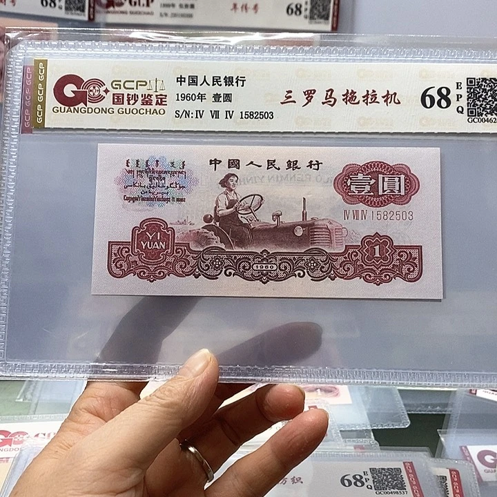 三罗马全程无4 7，1582503