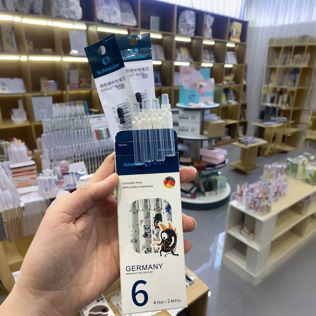 萌宝系列速干中性笔【4支+2支笔芯】