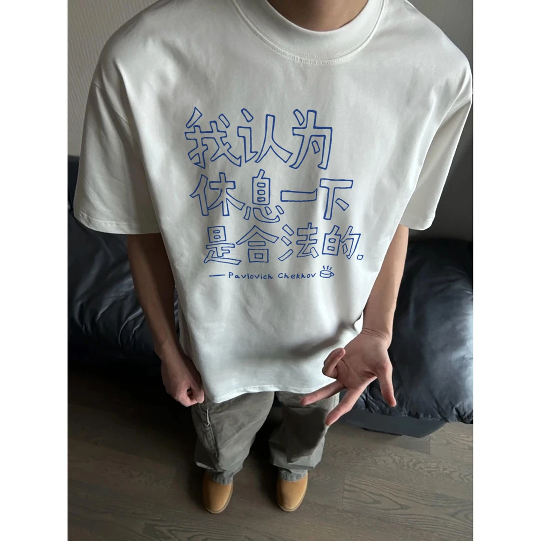 100%纯棉320克重磅短袖t男女ins夏季设计美式新款情侣印花上衣