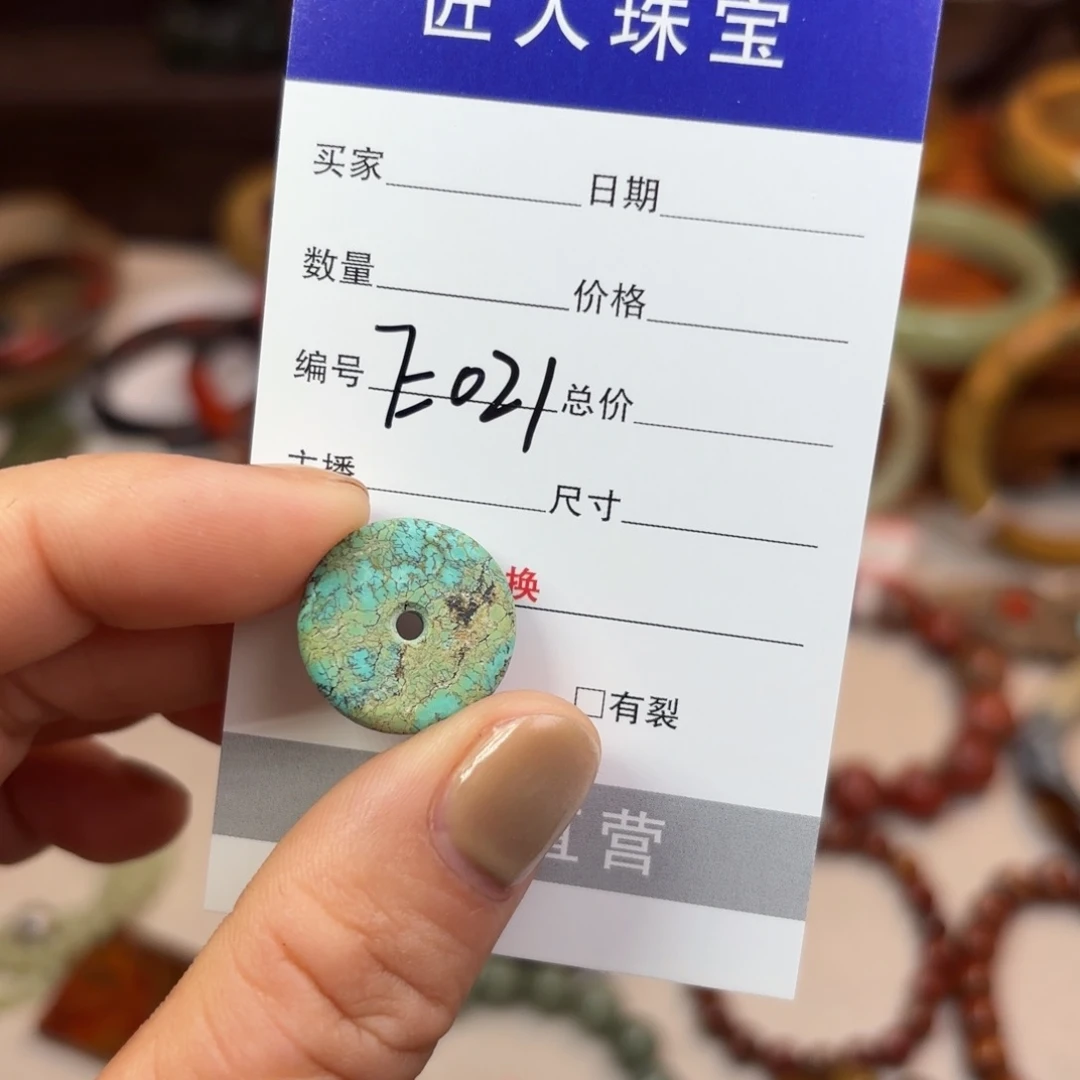 岫岩河磨玉（透闪石质玉）手镯未镶嵌