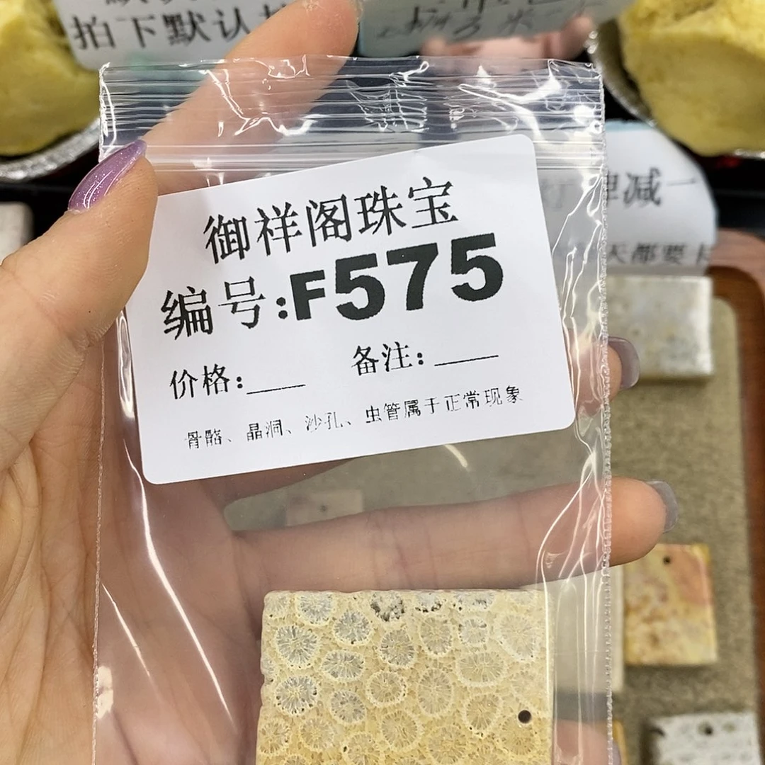 石英质玉吊坠(不含链)足银镀金镶嵌改***呢