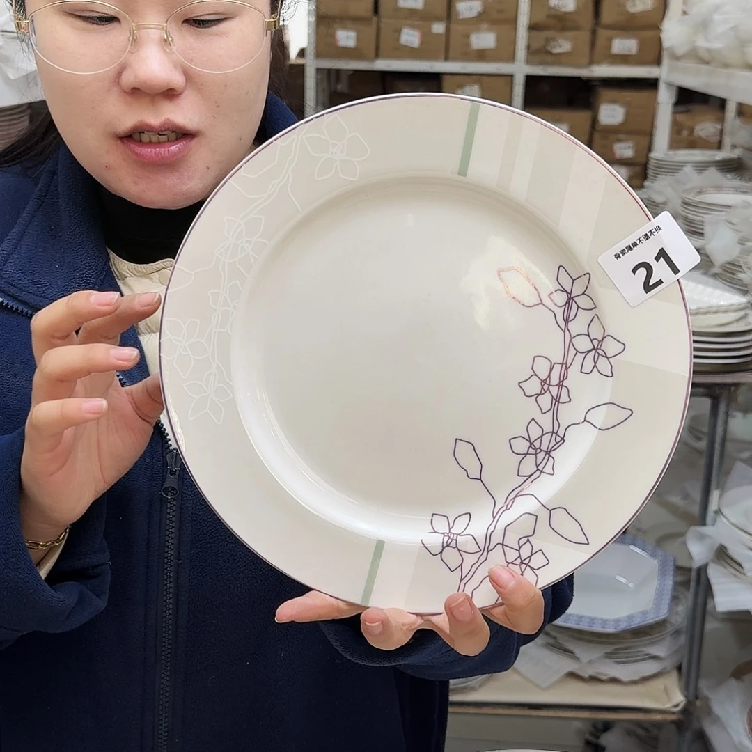 骨瓷27cm一个大盘瑕疵品不忒不还(39米包邮)