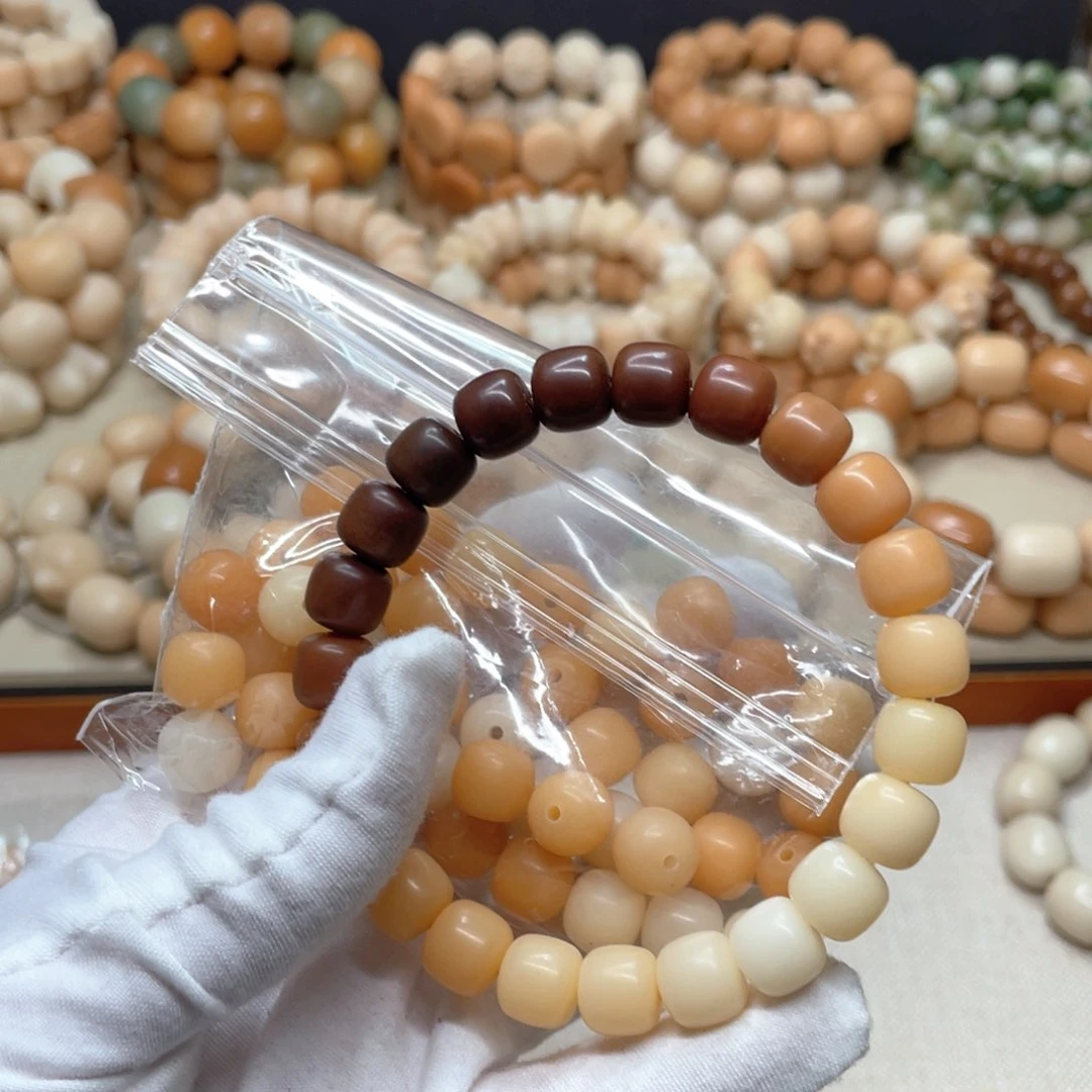 菩提根/象牙果吊坠瑕疵散珠➕单圈967