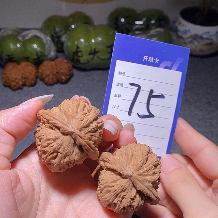 把件文玩核桃三角白42左右