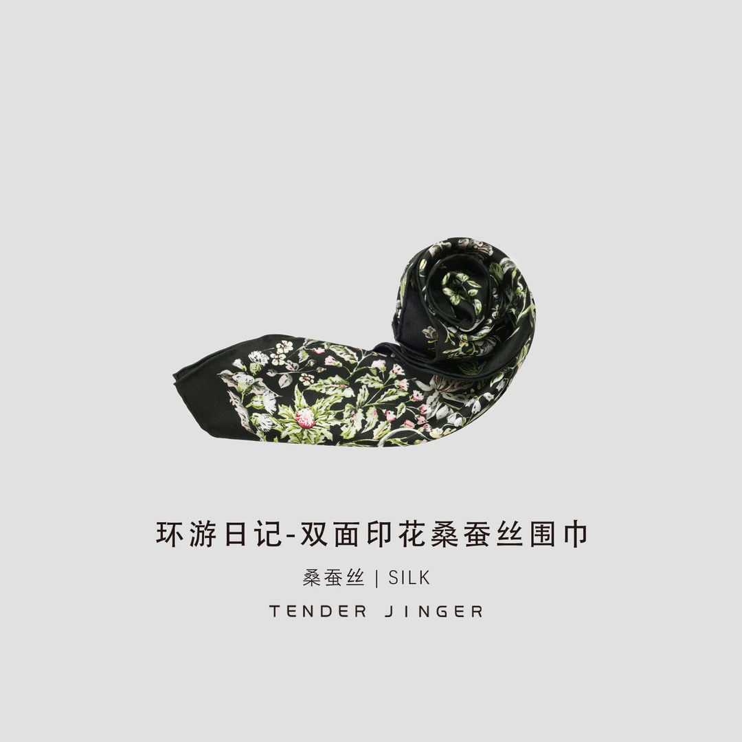 Tender Jinger｜环游日记-双面印花桑蚕丝围巾T52YQ90030