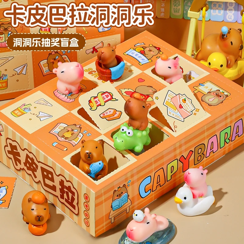 新款卡皮巴拉洞洞乐盲盒手办树脂摆件儿童玩具抽奖戳戳乐奖励礼物