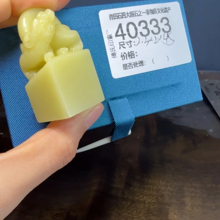 蓝***契青田石12.16青田石雕厂家直销