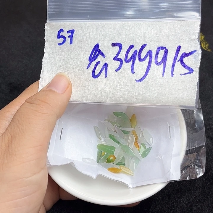 未镶嵌定制翡翠不退