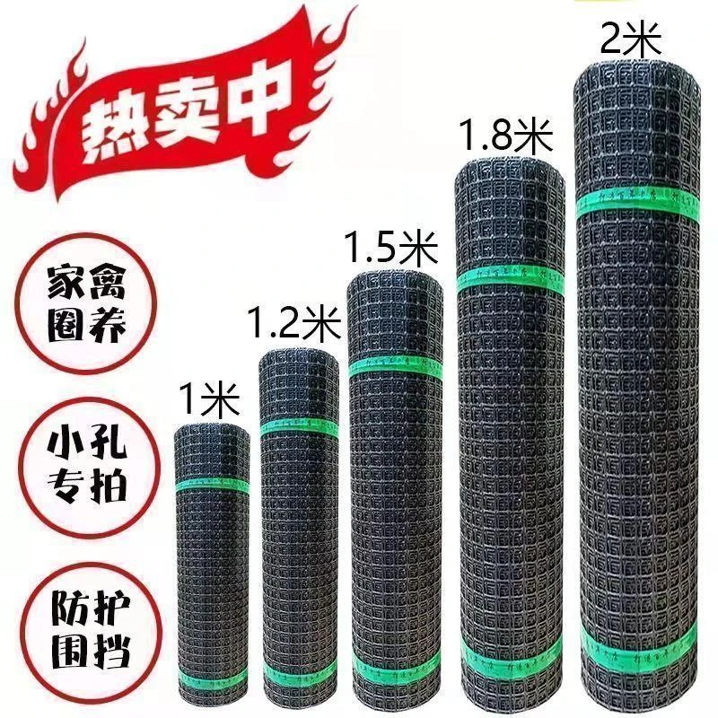 家用农场养殖网鸭鹅养鸡围栏网护栏网围栏果园养荷兰网农具大棚商品图