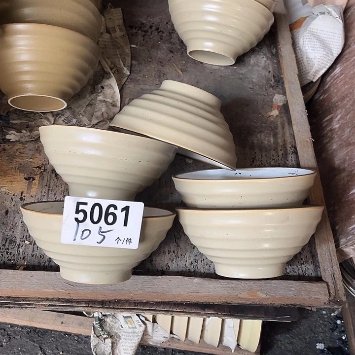 瓷外貌陶瓷餐具用品5061
