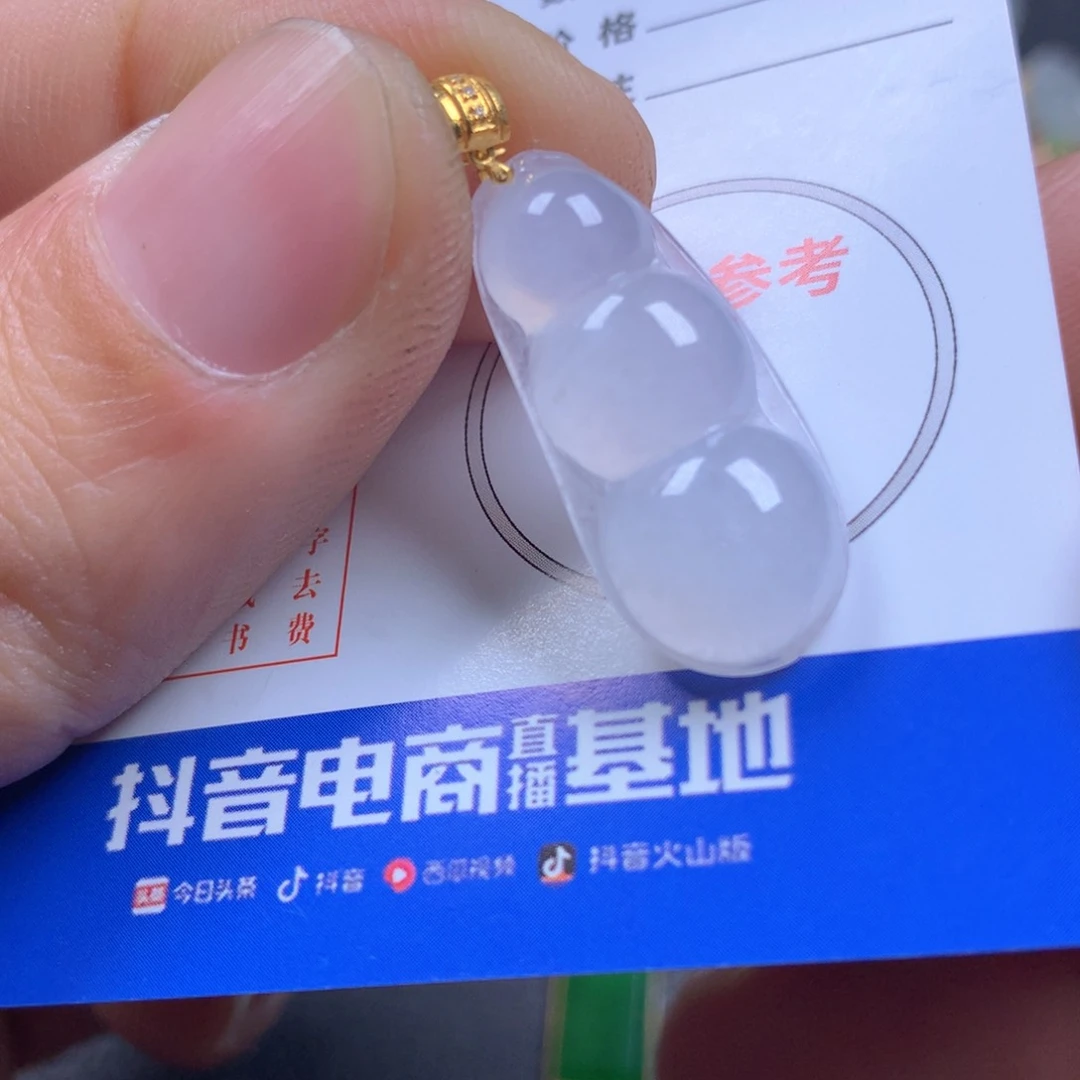 【闪购商品】翡翠颈饰18K金镶嵌翡翠