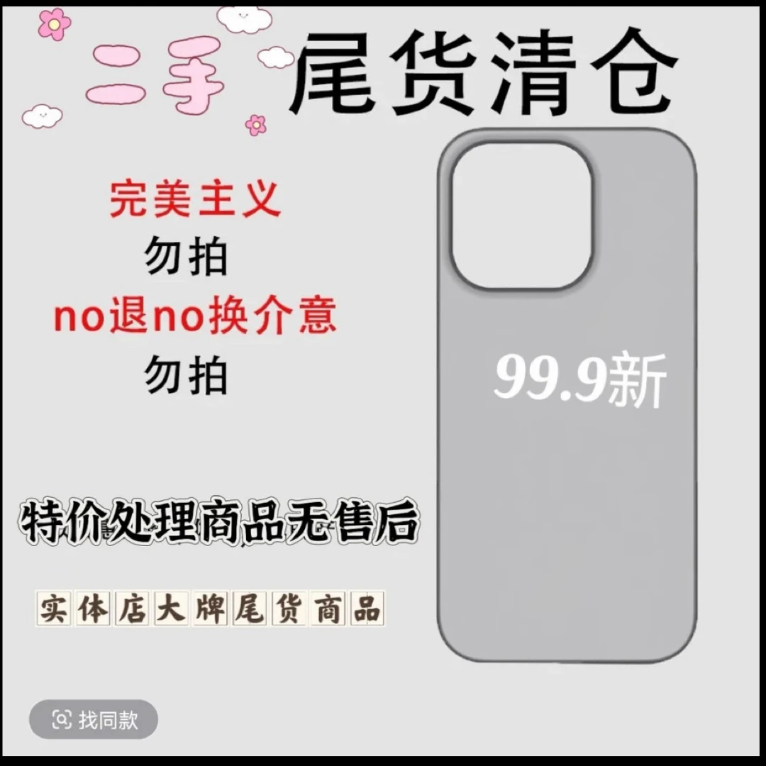 编织磁吸凯芙拉16pro超薄防摔手机壳
