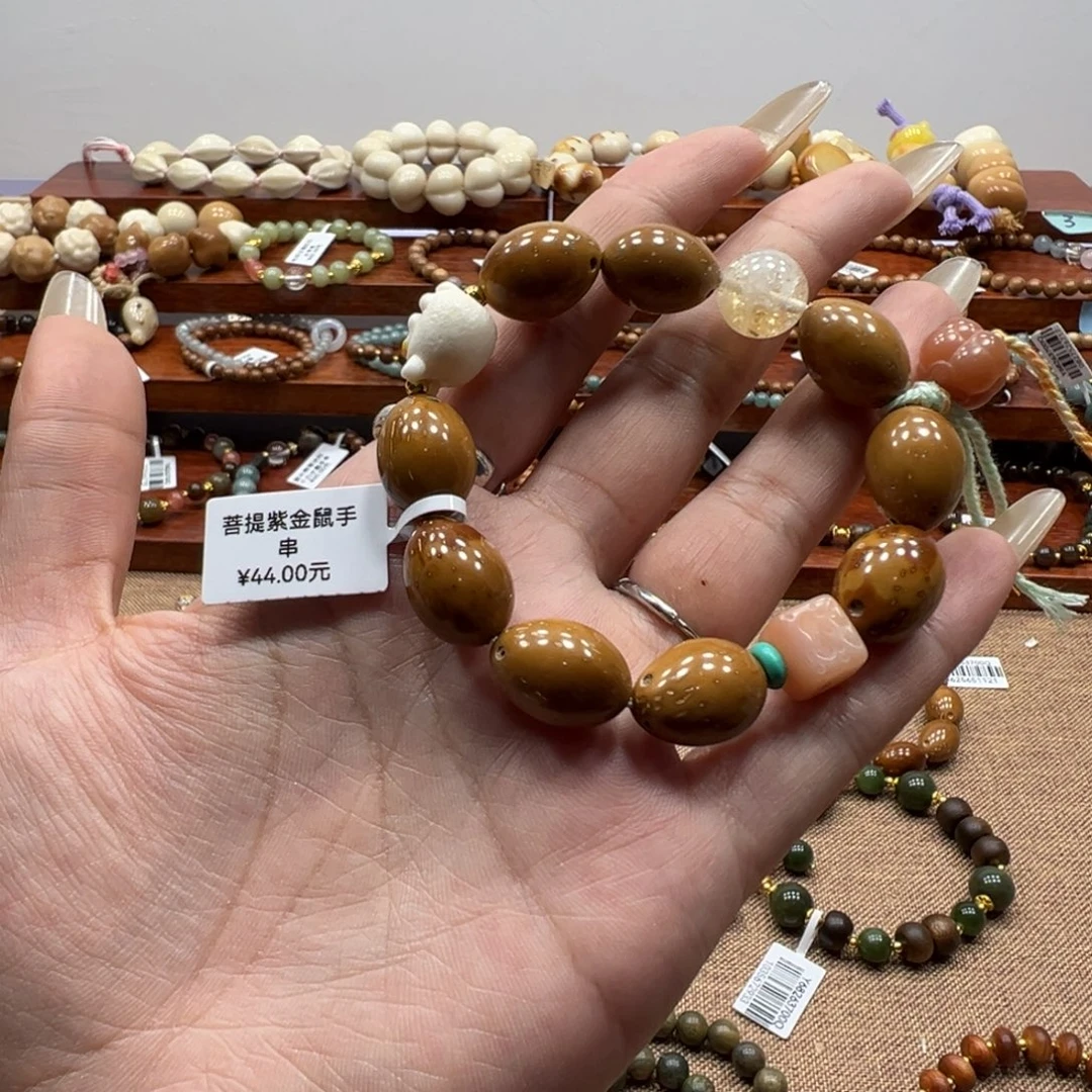 菩提紫金鼠手串44