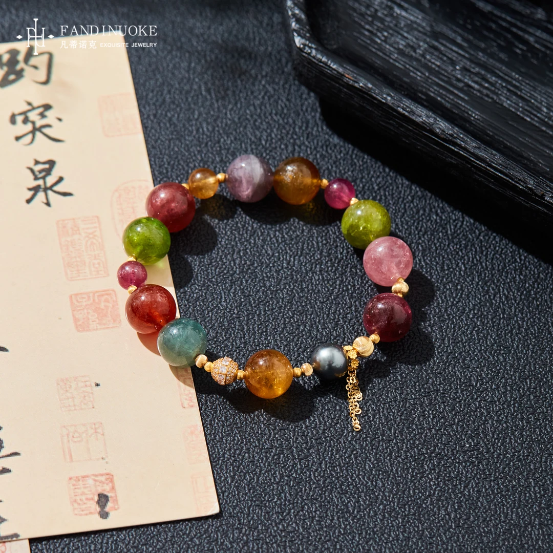 【加加专属】 18K碧玺手串多样性发一#XYGD273657-D