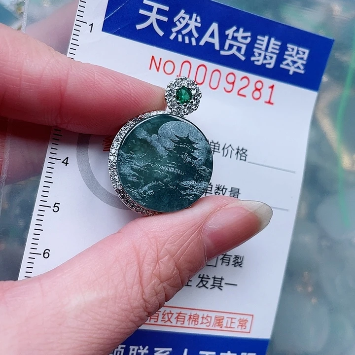 吊坠(不含链)未镶嵌翡翠
