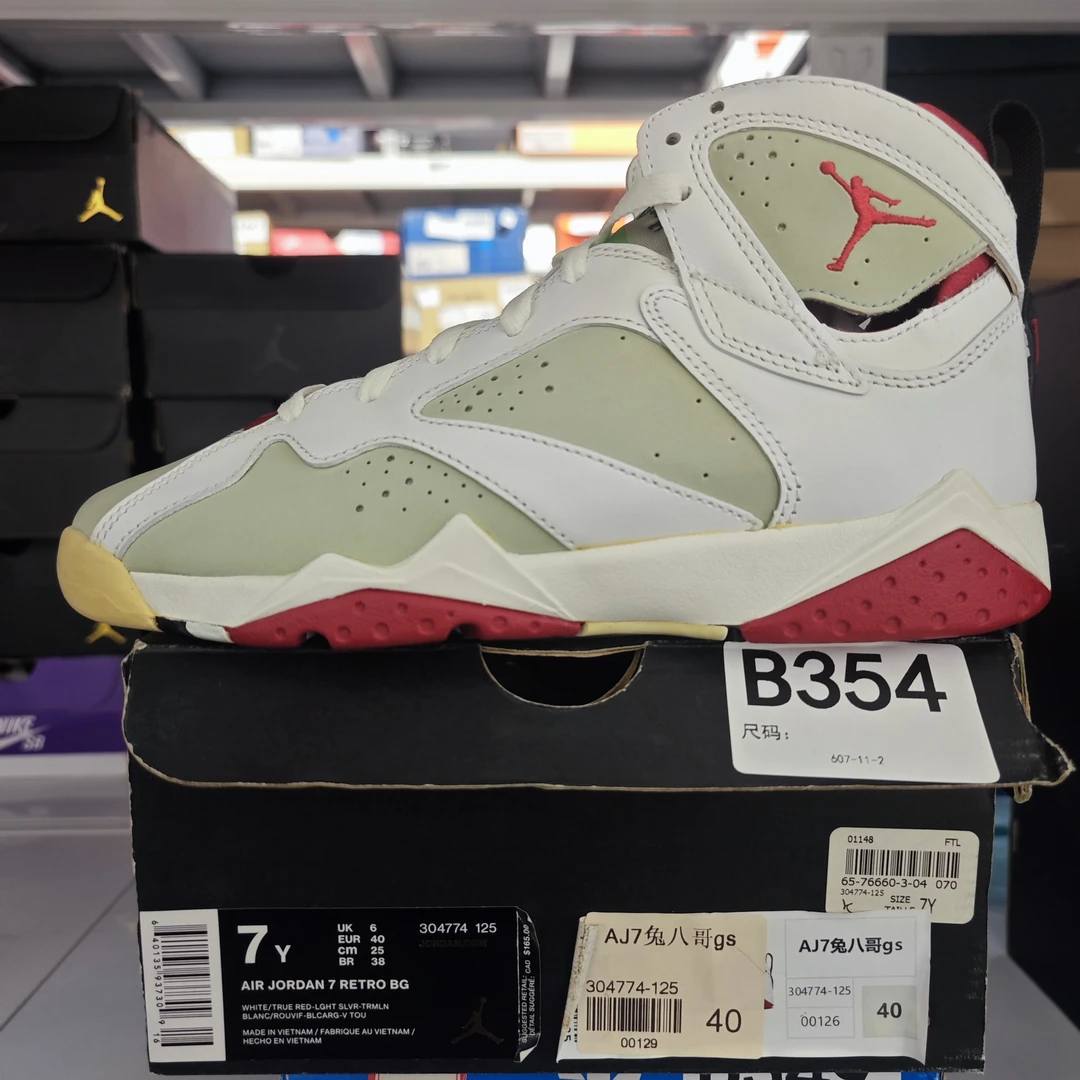 nike aj7 兔八哥 全新原盒 40码 bai 12.4 B354