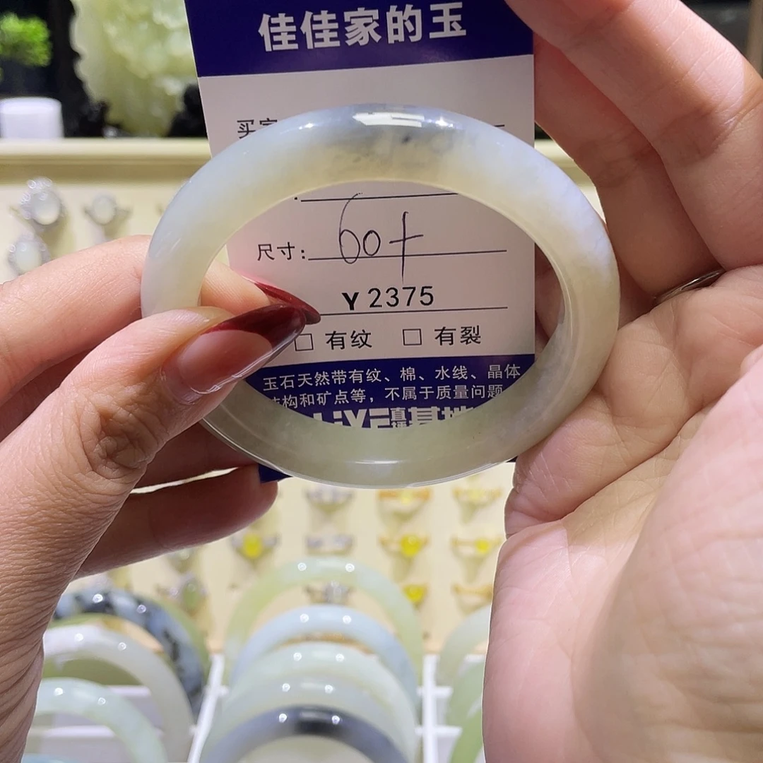 蛇纹石玉未镶嵌手镯2375