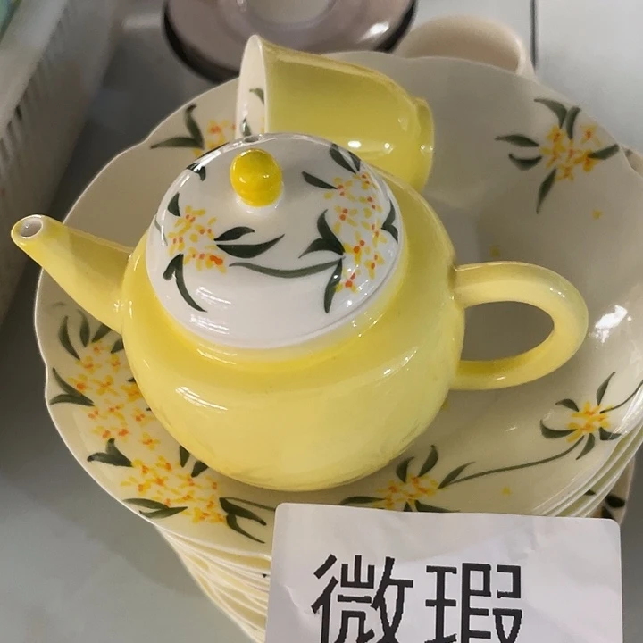 扭扭捏捏那你密密麻麻密密麻麻