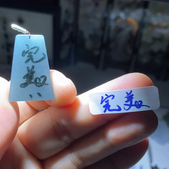 翡翠颈饰未镶嵌好