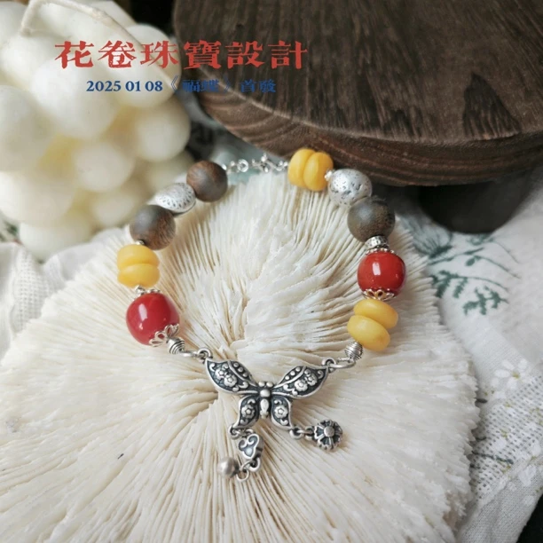 沉香【福蝶】沉香南红蜜蜡手串多样性其一发货