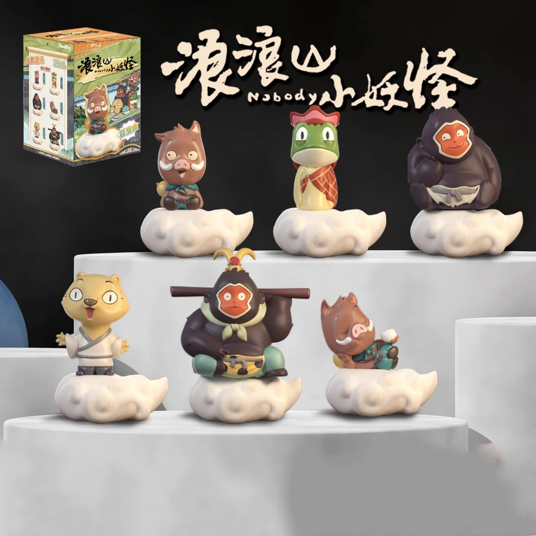 【超火】浪浪山打工人手办摆件小妖怪玩偶盲盒儿童玩具潮玩猪妖公仔