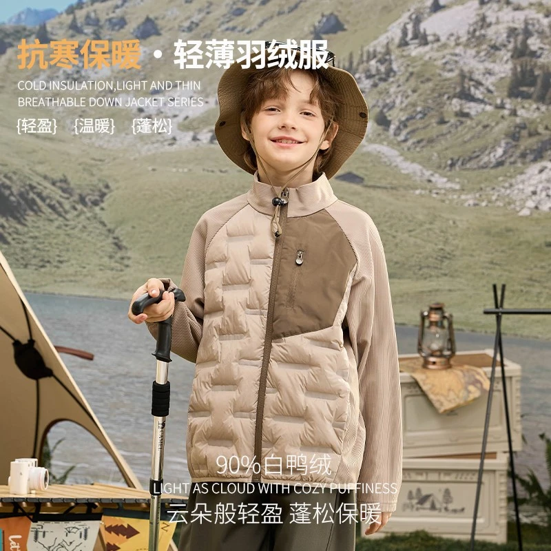 2025年冬季新款儿童轻薄慢跑羽绒校服内搭神器CTDYY510羽绒服保暖