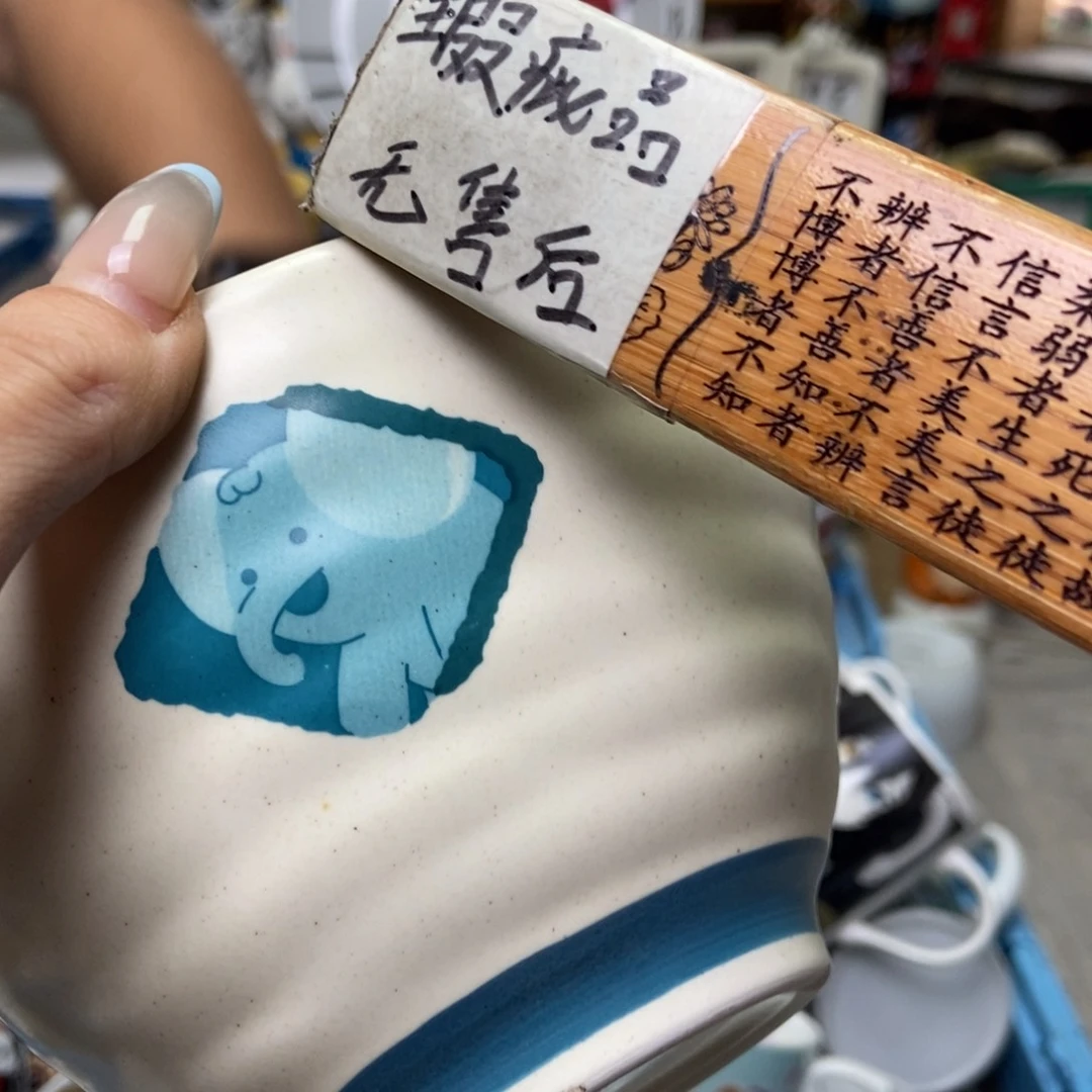 摆件H*F陶瓷哈哈哈哈哈