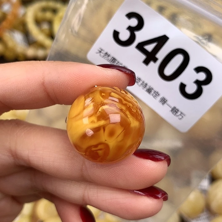 蜜蜡未镶嵌珠宝奇石23.3